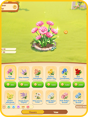 花坊 英-1.png